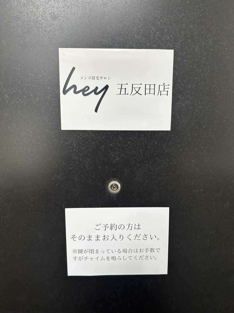 hey 五反田店の店内写真3