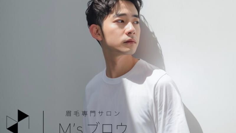 メンズアイブロウ 眉毛専門店 M'sアイブロウ 天王寺店 店舗写真