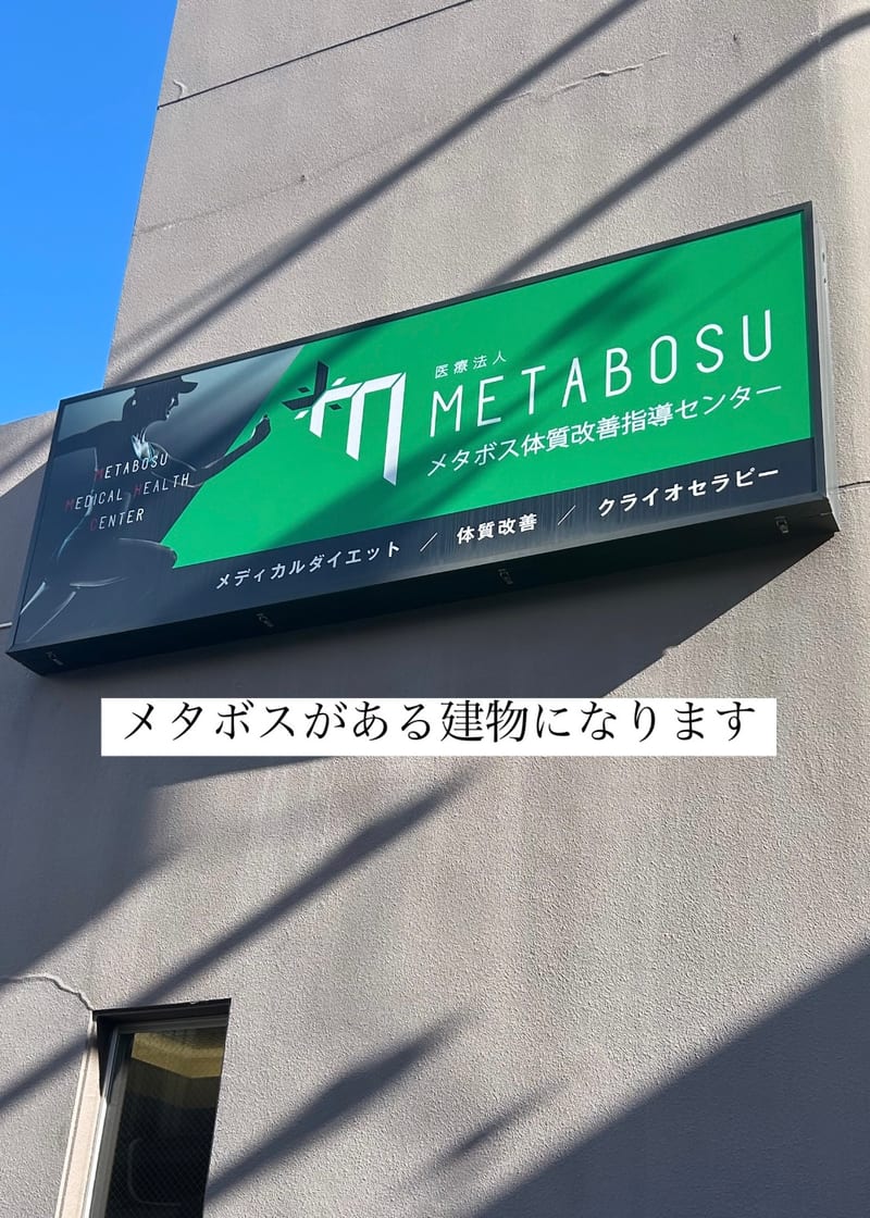眉毛とまつげパーマの専門店 ロレインブロウ 名古屋大須観音店の店内写真2
