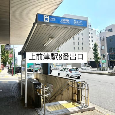 眉毛とまつげパーマの専門店 ロレインブロウ 名古屋大須観音店 店内写真 1枚目