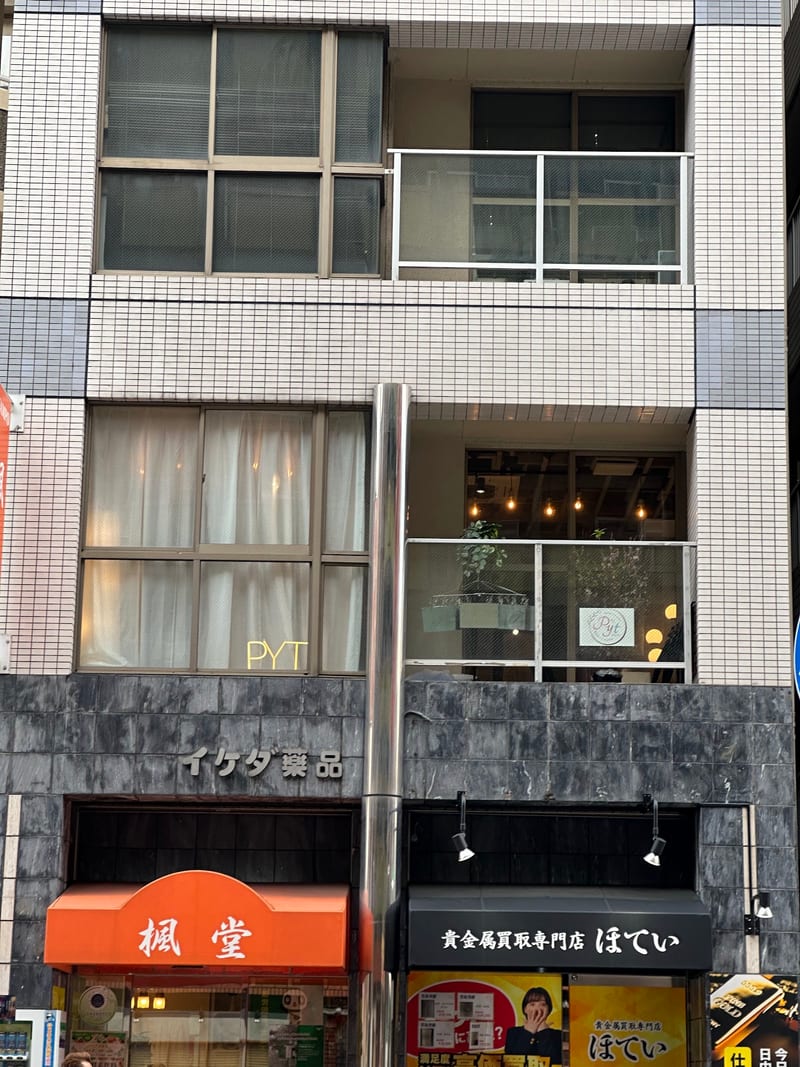 PYTの店内写真2