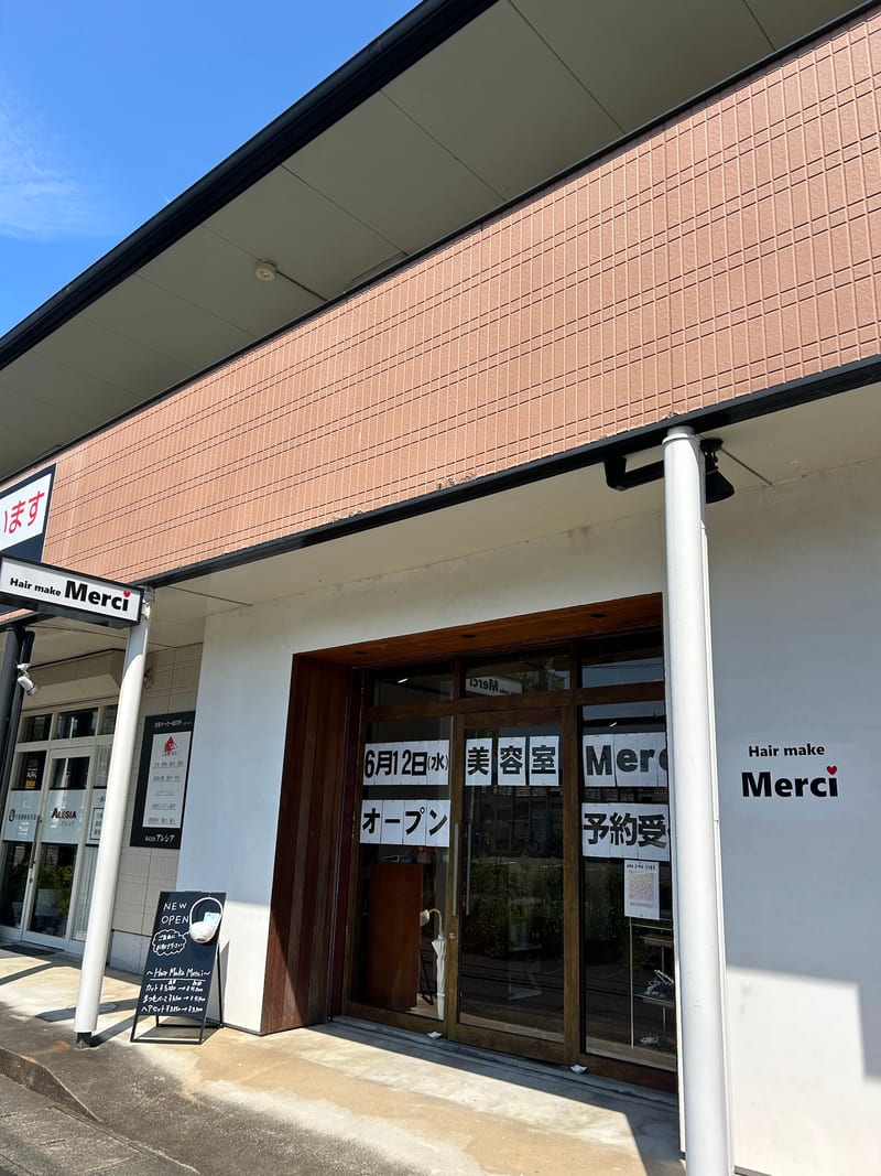 Merciの店内写真3