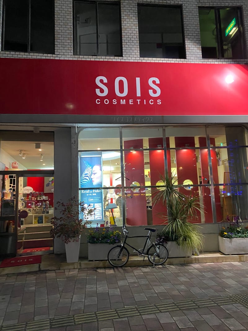 SOIS COSMETICSの店内写真2