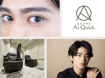 眉毛専門店 Ai Quickアイクイック 柏店 店内写真 4枚目