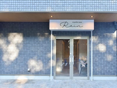 アイブロウ Rain つくば店 店内写真 4枚目
