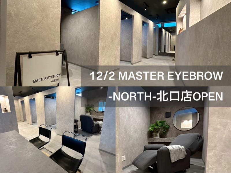 メンズ眉毛専門店 MASTEREYEBROW -NORTH- 立川北口店(立川)のメンズ眉毛サロン