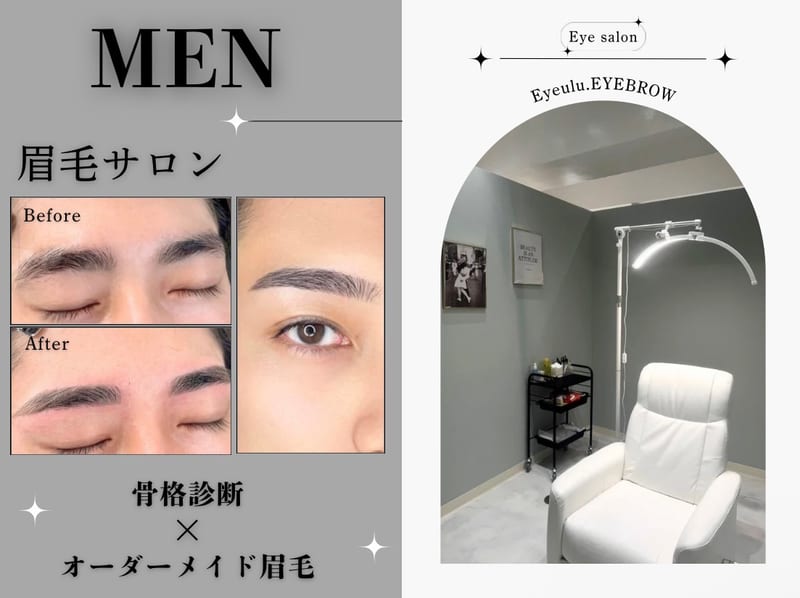 iBROW.福山の店内写真2