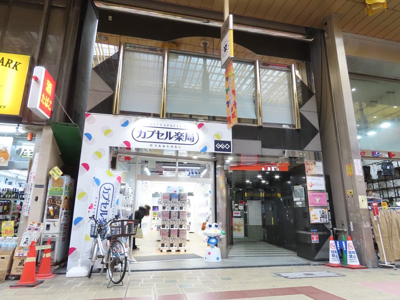 WHITE EYE 蒲田の店内写真3