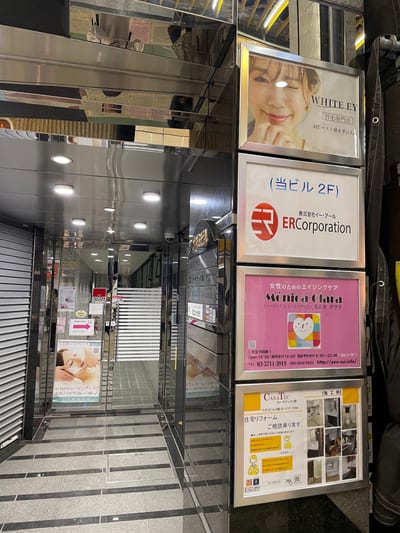 WHITE EYE 蒲田 店内写真 4枚目