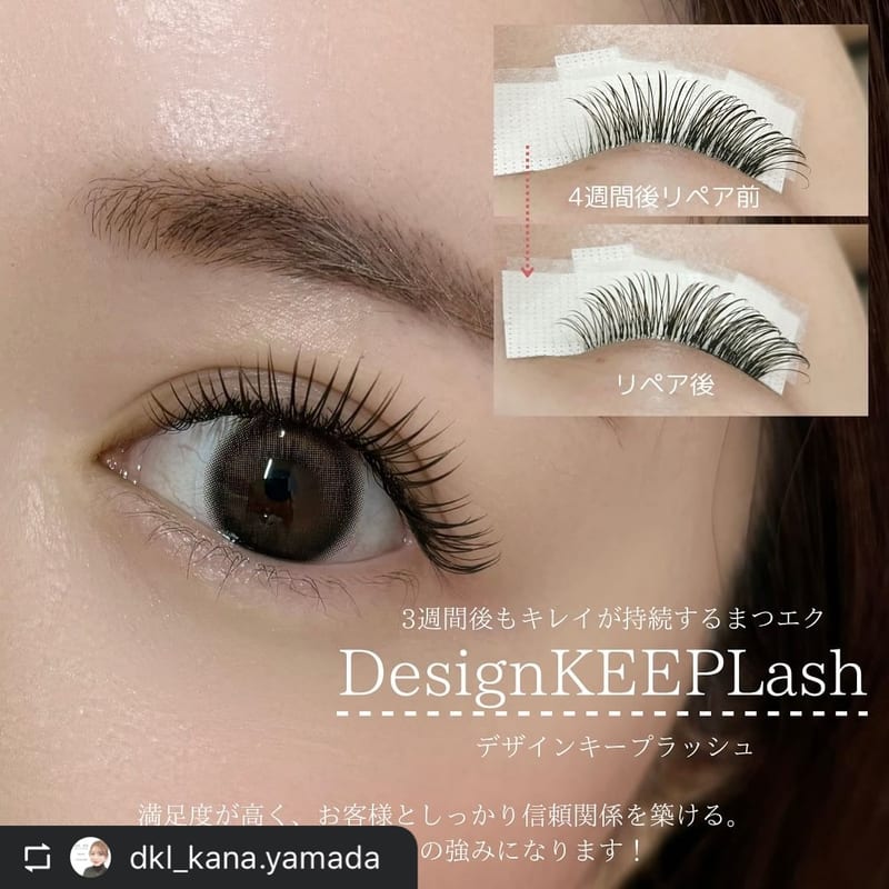 eye.C 豊橋店の店内写真3