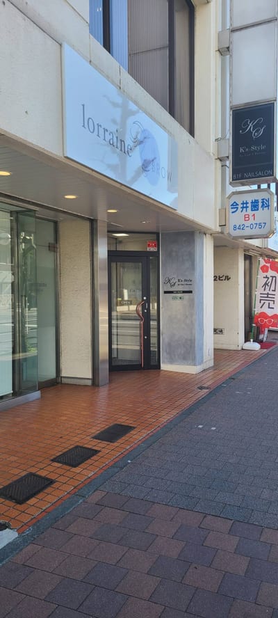 眉毛とまつげパーマの専門店 ロレインブロウ 上大岡駅前店 店内写真 4枚目