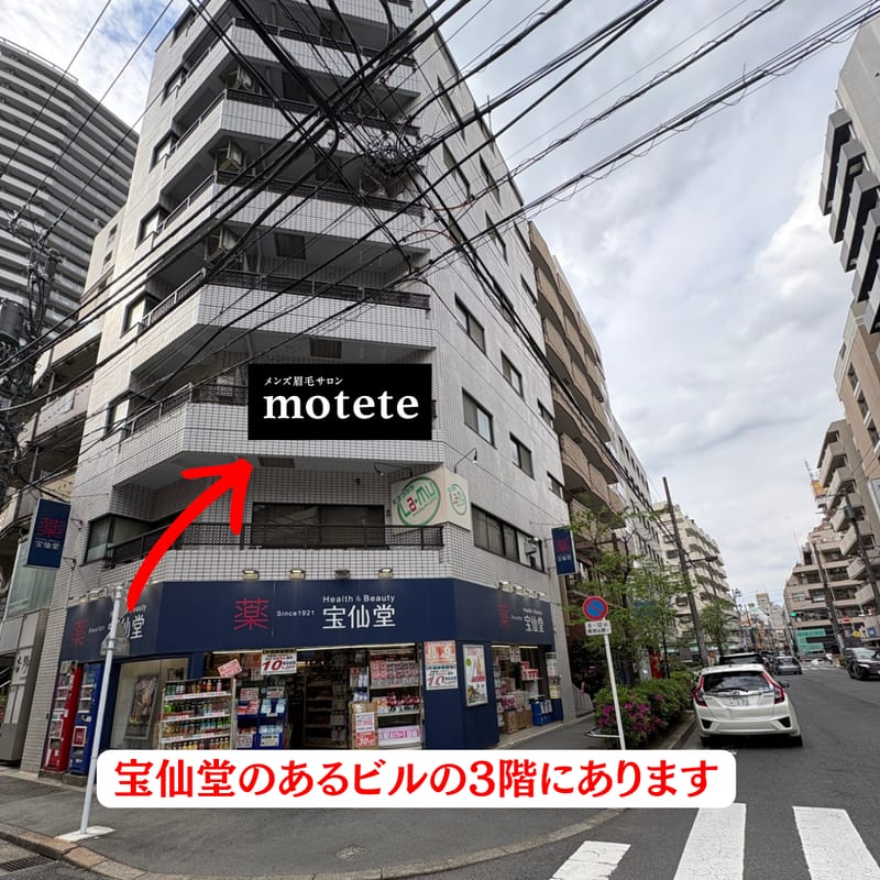 motete池袋店の店内写真2