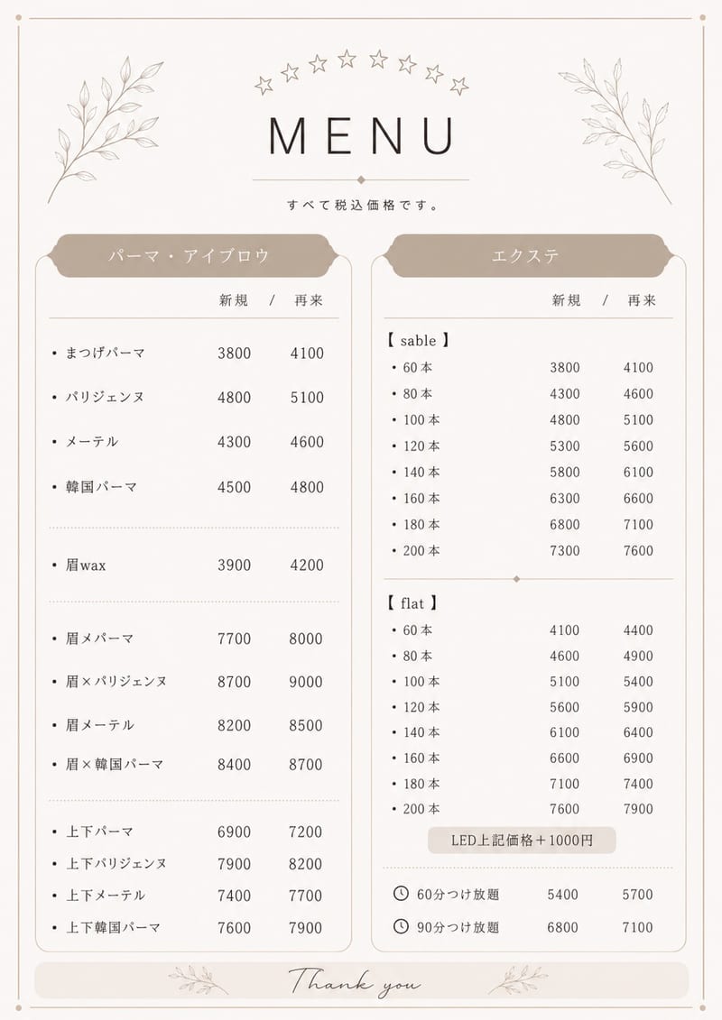 まつげパーマ・まつ毛エクステ・LED・アイブロウ専門店memeluイオンモール新瑞橋店の店内写真2