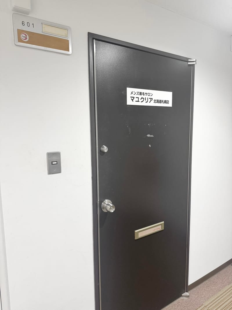 メンズ眉毛専門店 MAYU CLEAR(マユクリア) 北海道札幌店の店内写真3
