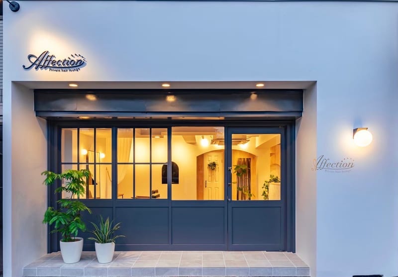 Affection Private hair lounge eye beauty(川崎)のメンズ眉毛サロン