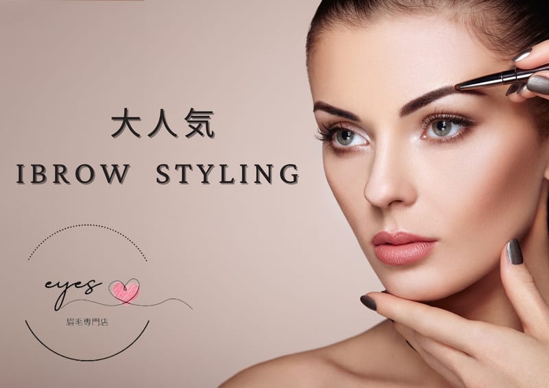 eye's 天神大名店の店内写真3
