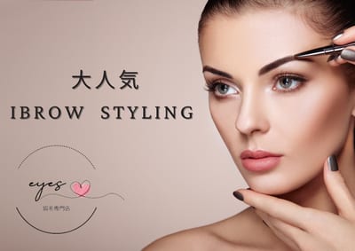 eye's 天神大名店 店内写真 3枚目