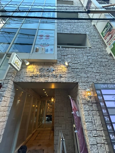 眉毛の王様 なんば店 店内写真 3枚目