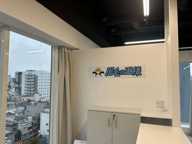 眉毛の王様 なんば店（難波）のメンズ眉毛サロン