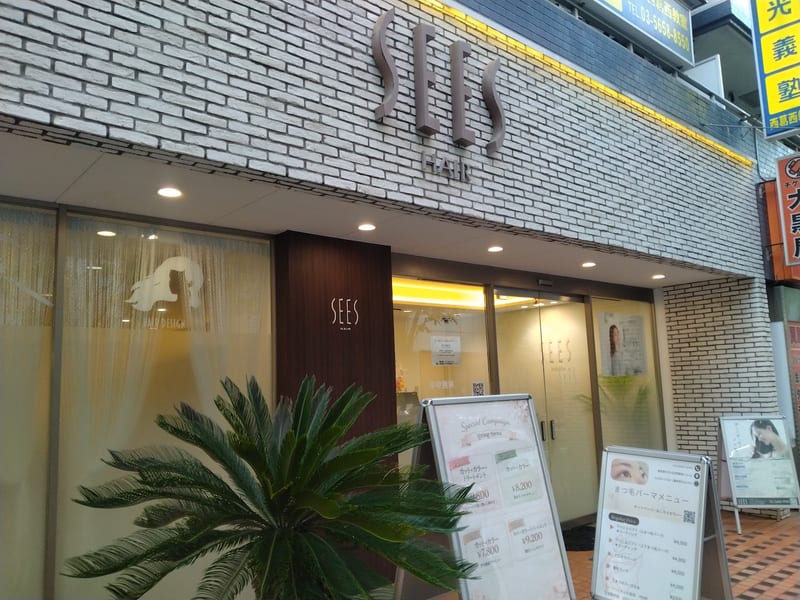 SEES ネイル エステ アイラッシュ ラッシュリフトの店内写真3
