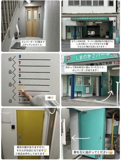 pur.ピュア 店内写真 1枚目