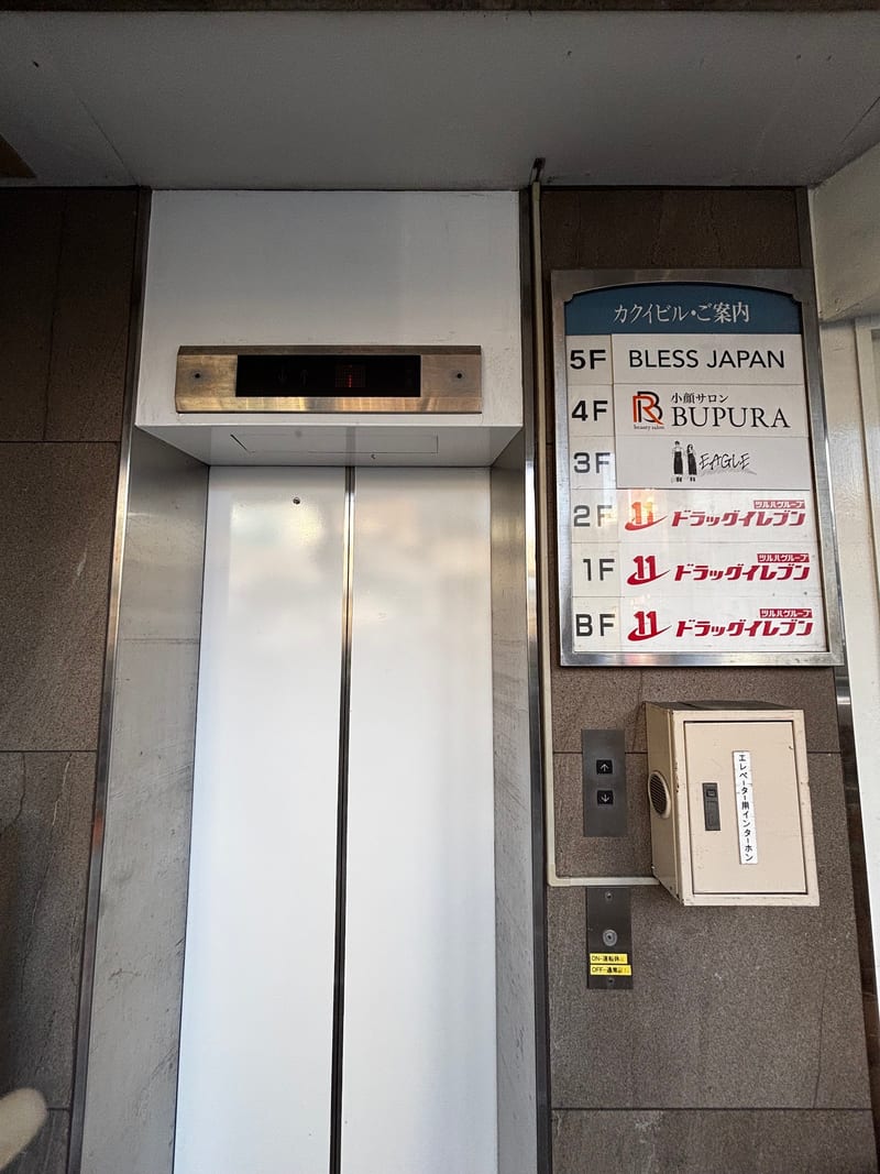 EAGLE天文館の店内写真2