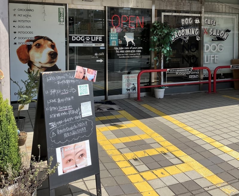 Lino second ～まつげ＆眉毛専門サロン～の店内写真2
