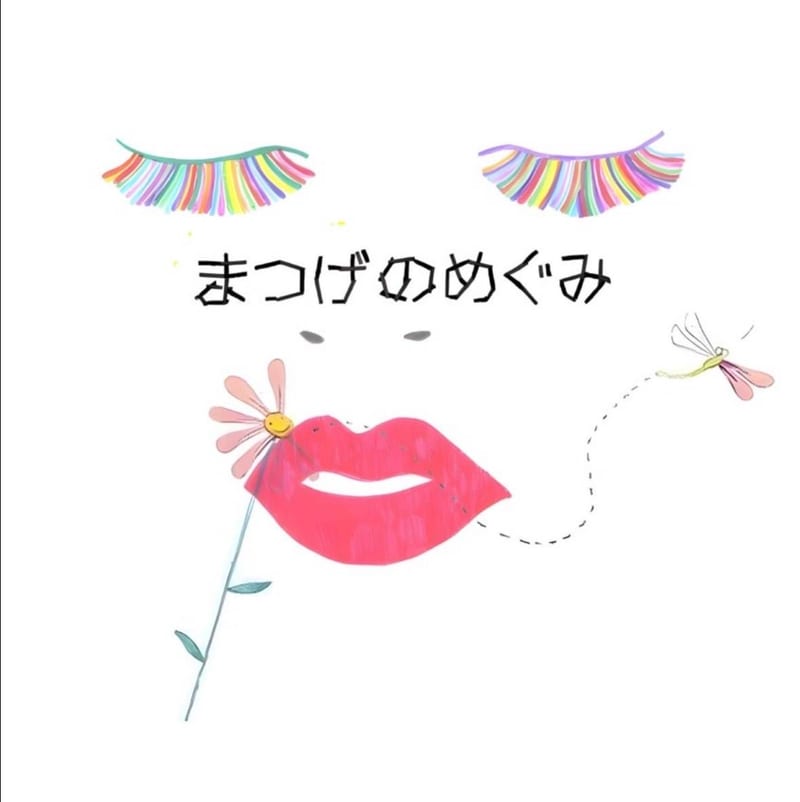 まつげの恵の店内写真2