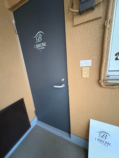 iBROW. 川口店 店内写真 4枚目