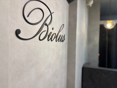 Eye Salon Biolus 天王寺２号店 店内写真 2枚目