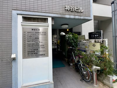 ロコラッシュ横浜店 店内写真 3枚目