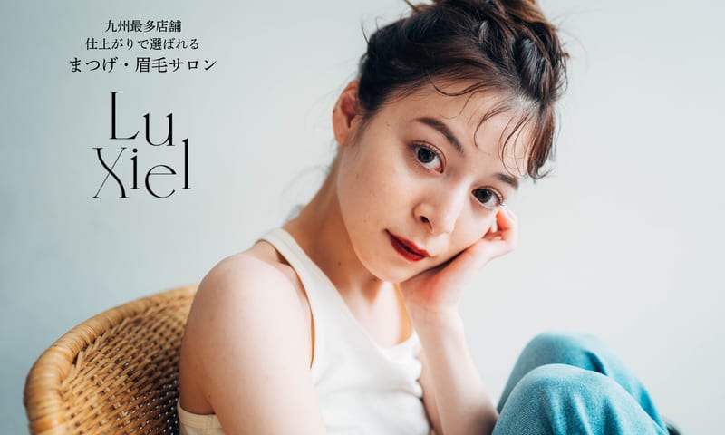 LUXUEUX EYE(福岡)のメンズ眉毛サロン
