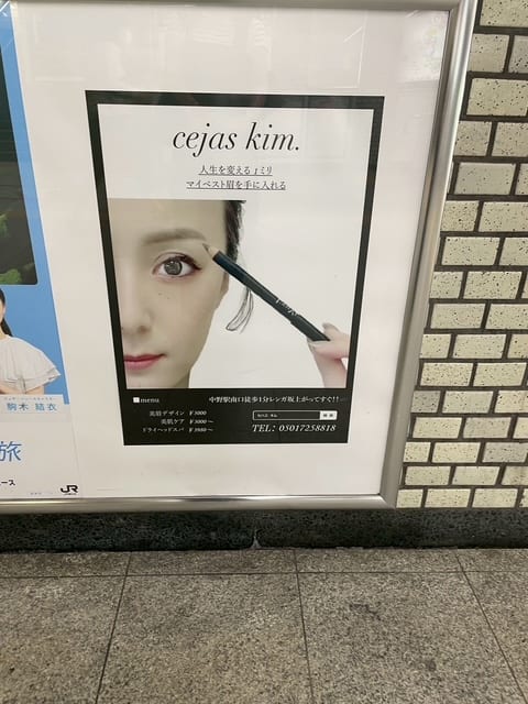 cejas kim. キムの店内写真3