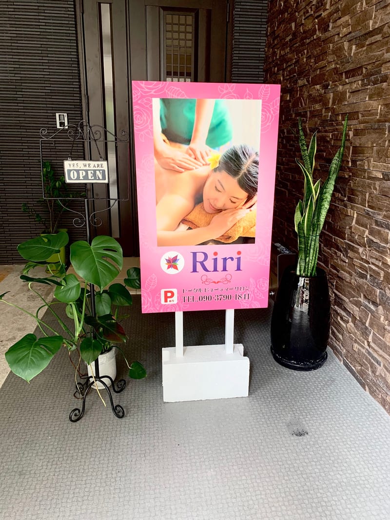 Ririの店内写真2