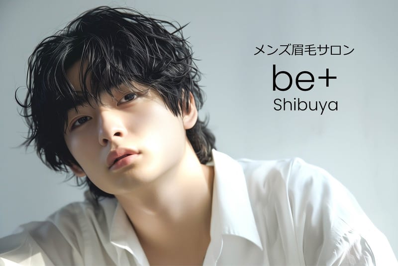 ビープラス渋谷 / be+ Shibuya(渋谷)のメンズ眉毛サロン