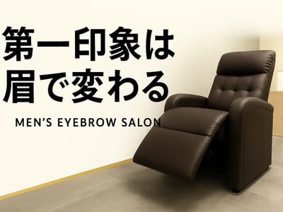 眉毛の匠 中目黒店 店内写真 2枚目