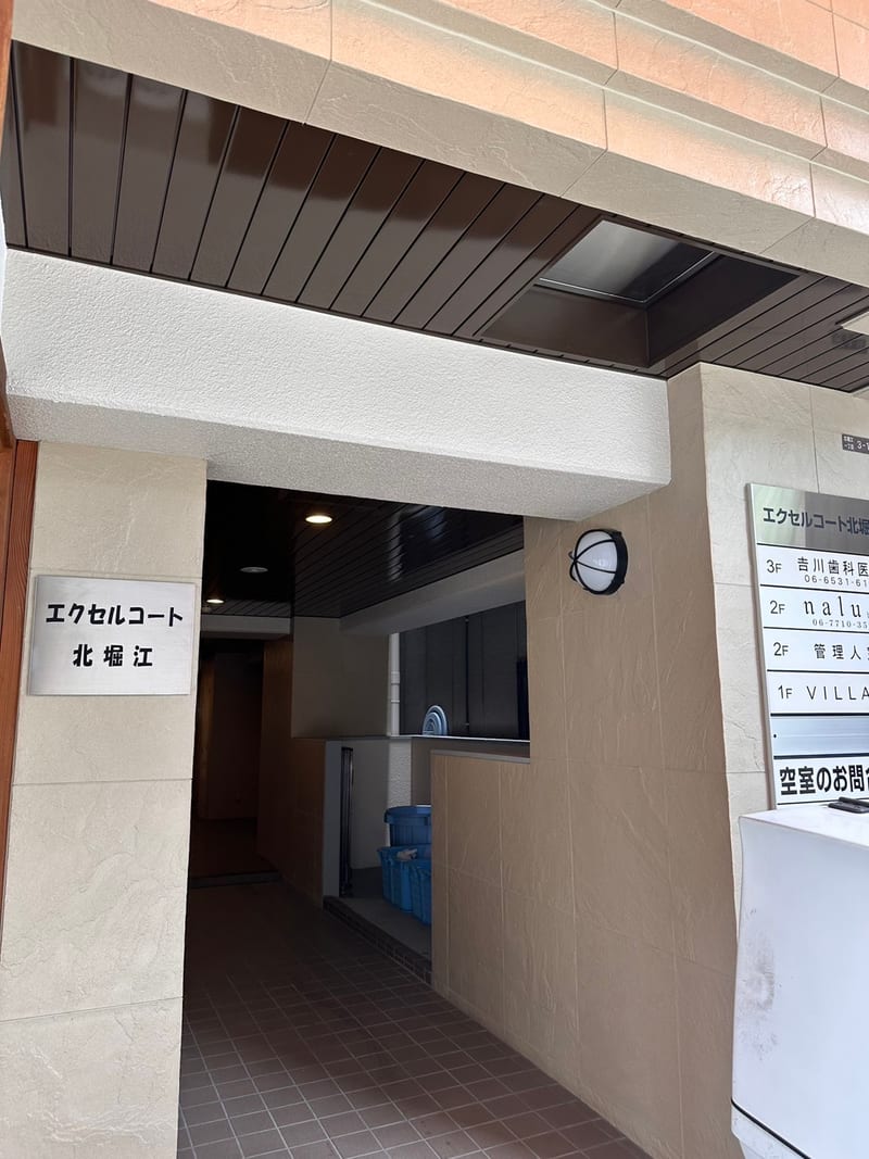 メンズアイブロウ専門 『BROWS LABO』 北堀江店(心斎橋)のメンズ眉毛サロン