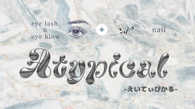 Atypical 店内写真 2枚目