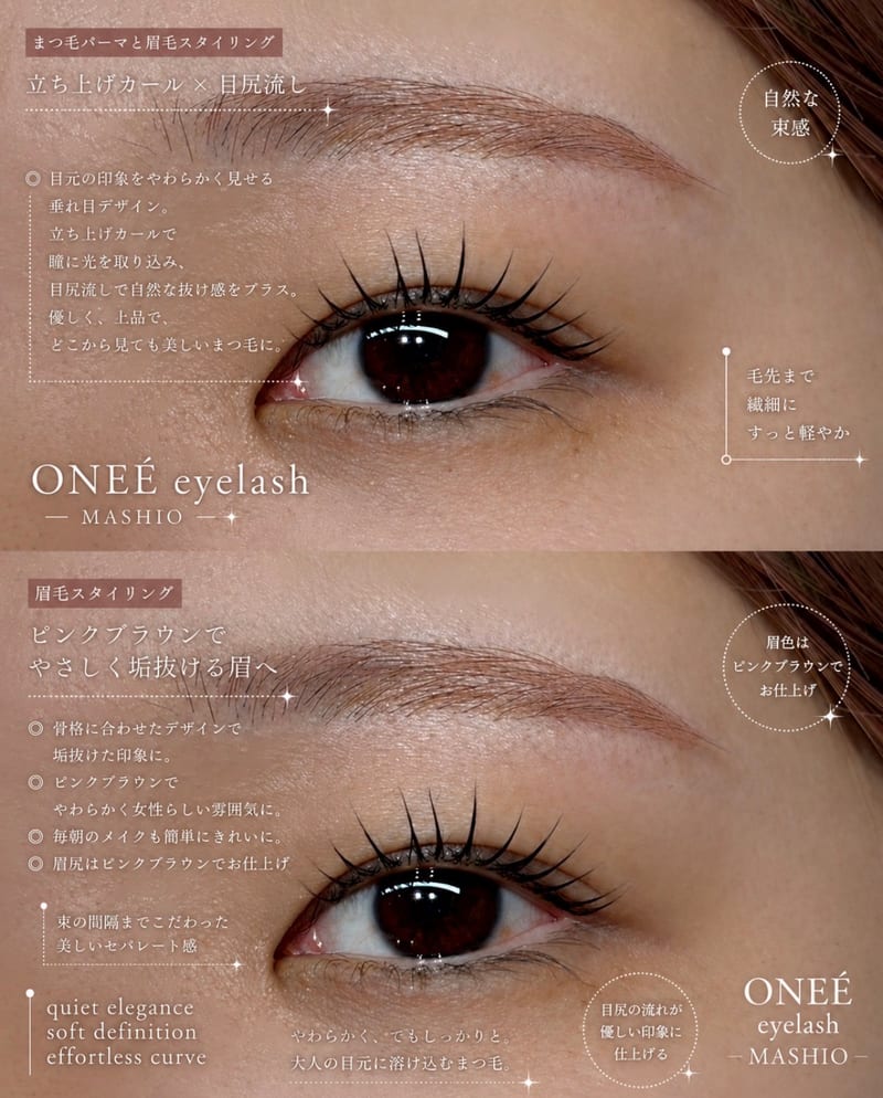 ONEE nail&eyelashの店内写真3