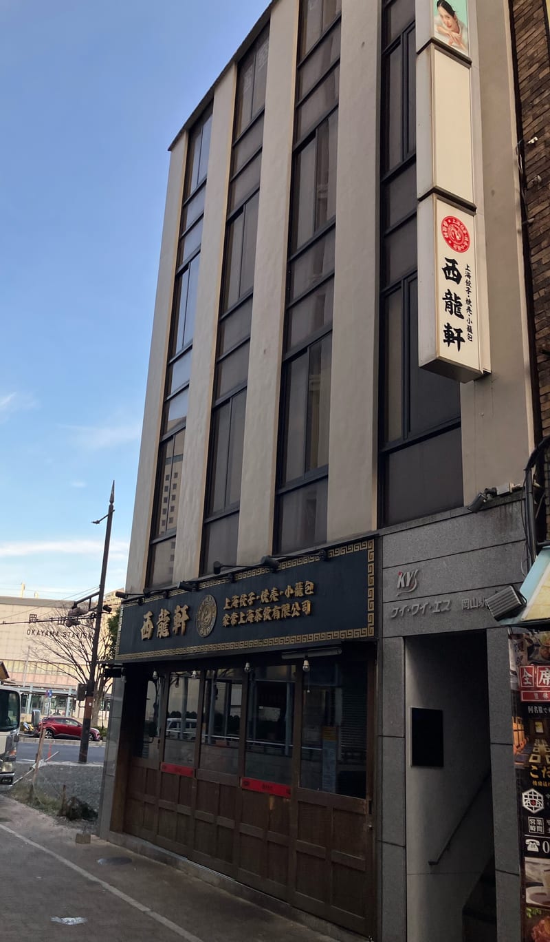 まつ毛パーマ＆眉毛サロン SSIN STUDIO 岡山店（岡山）のメンズ眉毛サロン