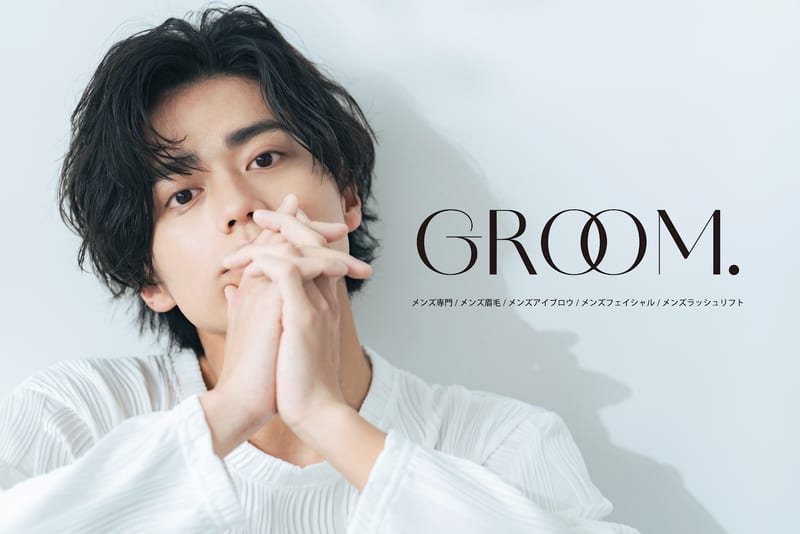 GROOM.メンズ専門/メンズ眉毛/メンズアイブロウ/メンズフェイシャル/メンズパーマ（本厚木）のメンズ眉毛サロン
