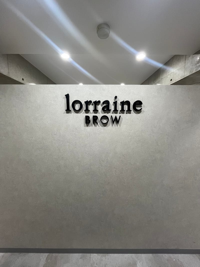 眉毛とまつげパーマの専門店 ロレインブロウ 京都駅前店の店内写真2