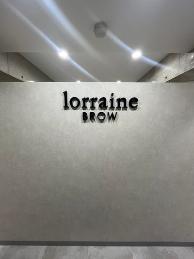 眉毛とまつげパーマの専門店 ロレインブロウ 京都駅前店 店内写真 2枚目
