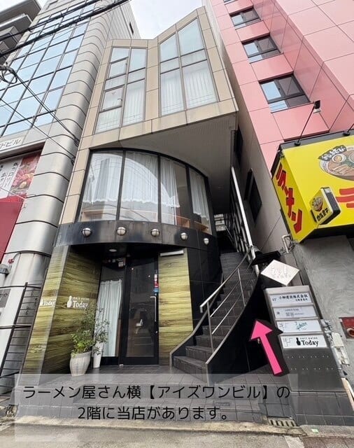 まつ毛エクステ・まつ毛パーマ・眉毛専門店memoto京橋店(京橋)のメンズ眉毛サロン