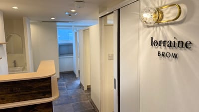 眉毛とまつげパーマの専門店 ロレインブロウ 浦和店 店内写真 2枚目