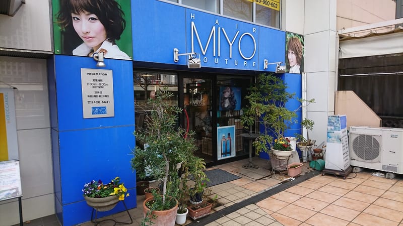 HAIR COUTURE MIYOの店内写真3