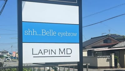 shh...Belle 店内写真 4枚目