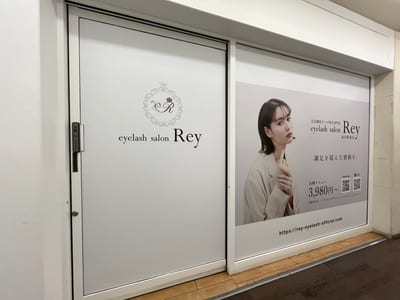 完全個室eyelash salon Rey仙台駅前店 まつげパーマパリジェンヌ 店内写真 2枚目