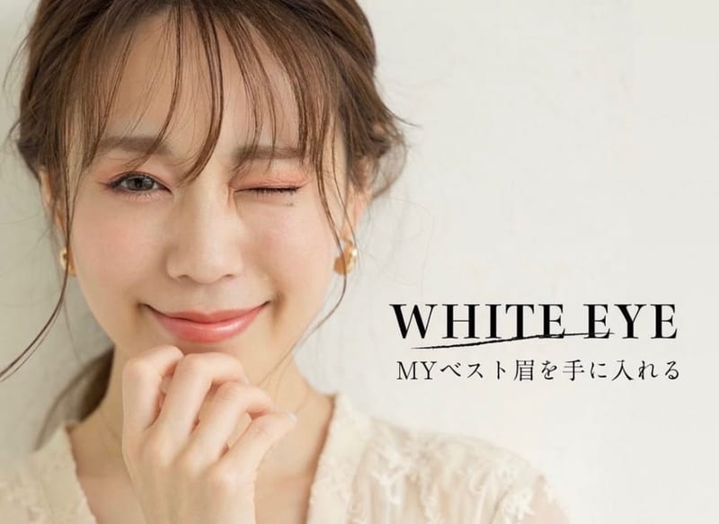 uu eyebrow 店舗写真