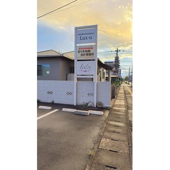 lulu 高城店の店内写真2